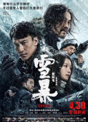 2025宣宣影视理论电影